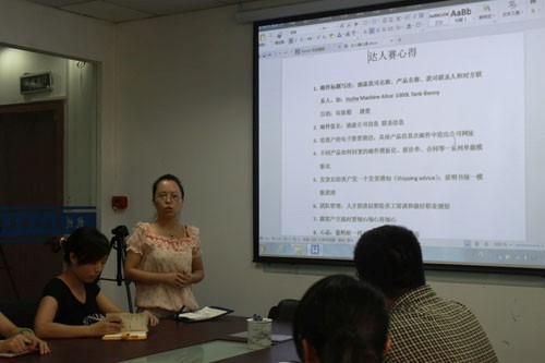 惠合企業(yè)達(dá)人賽分享現(xiàn)場(chǎng)